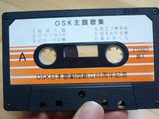 65周年記念テープ2.jpg